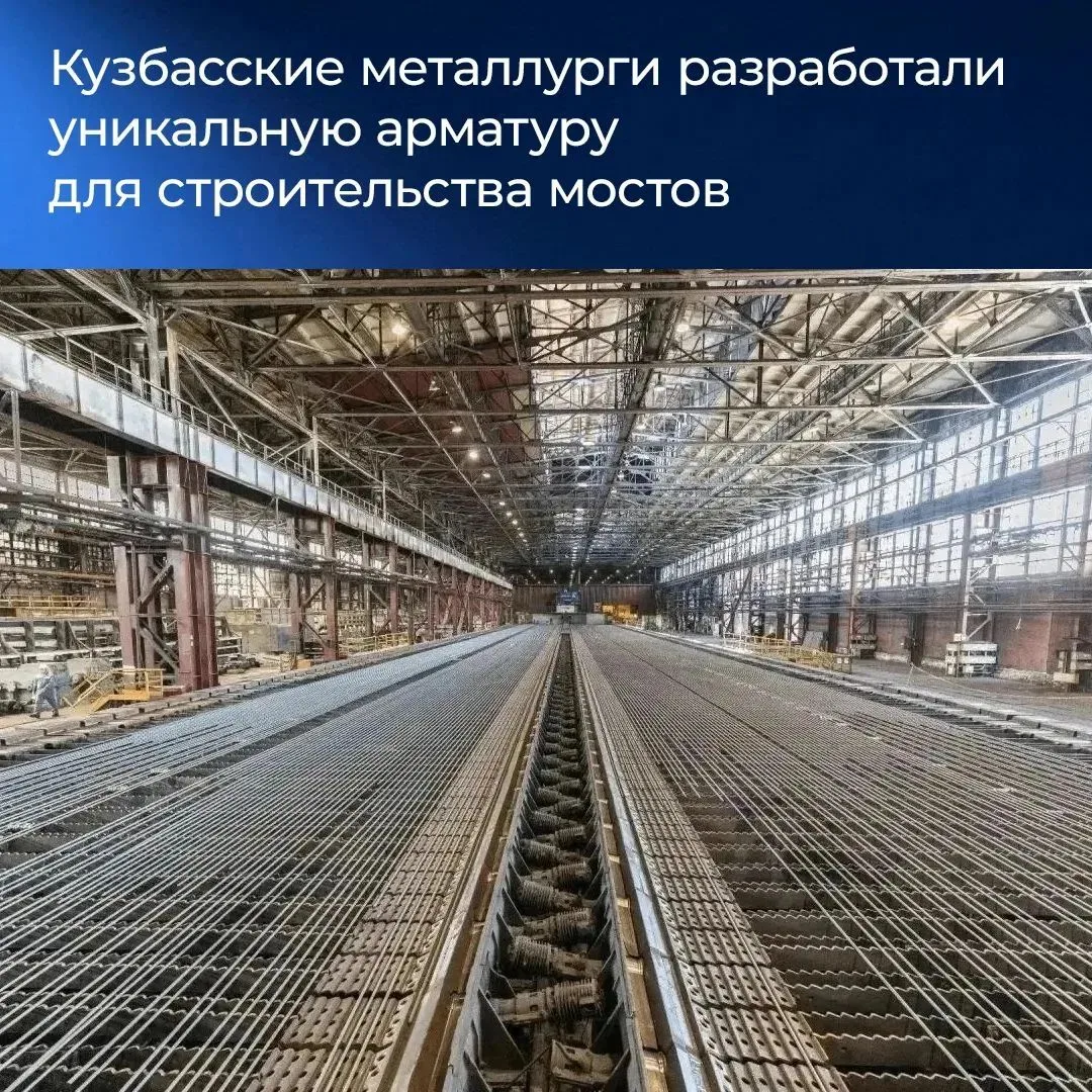 Итоги недели в Кузбассе.