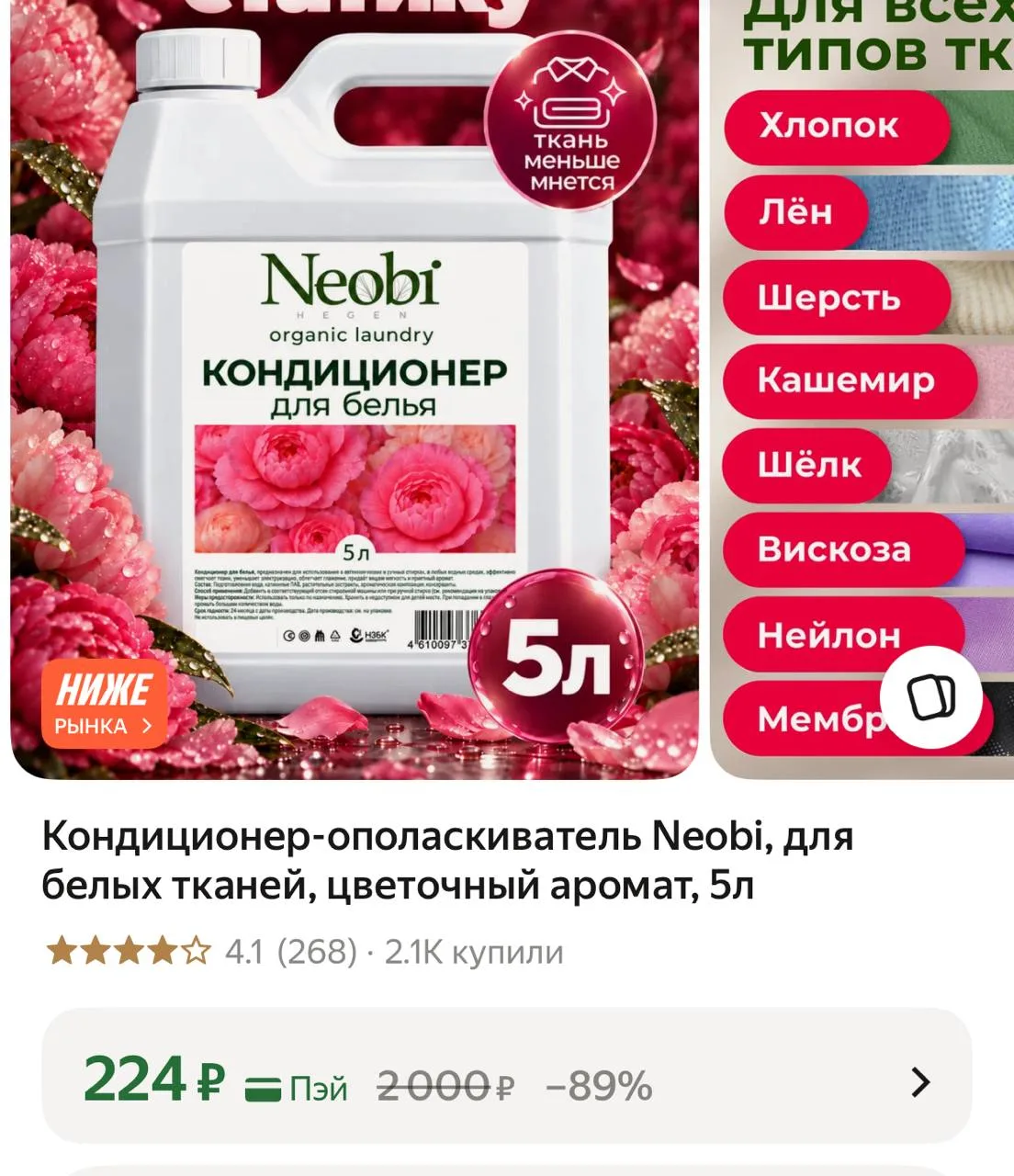 https://market.yandex.ru/cc/BJwAzN