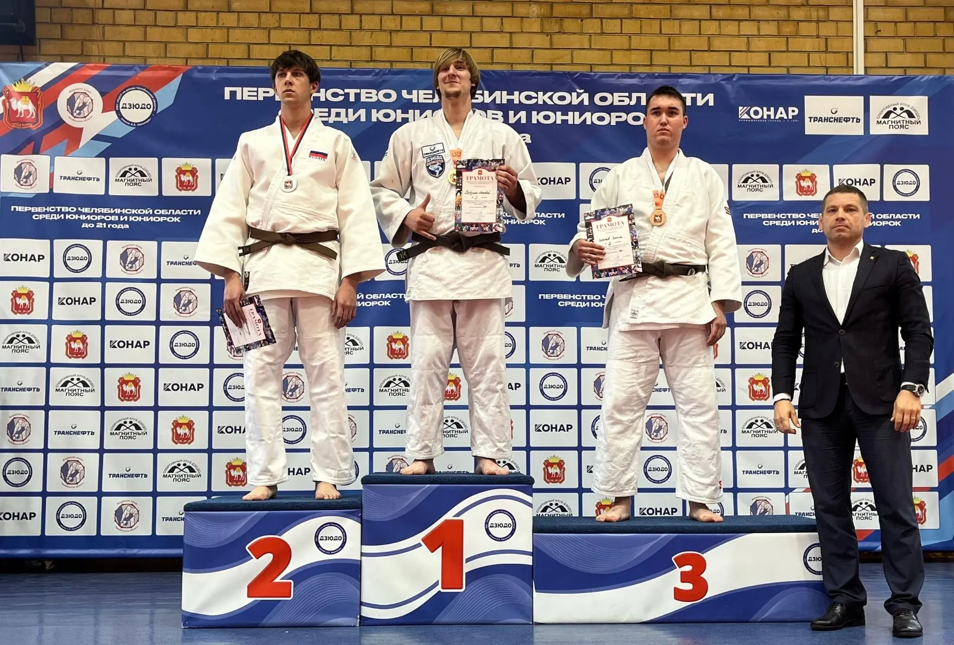 🏆 Первенство Челябинской области по дзюдо среди юниоров до 21 года!