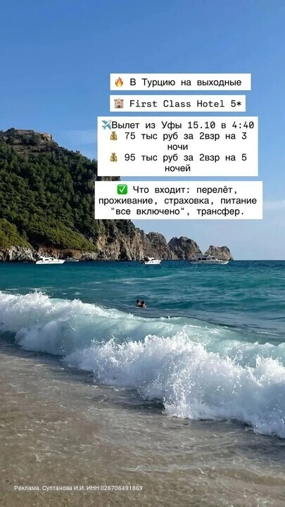 🌴 Хочешь в отпуск, но не хочешь разбираться в 100 вариантах?