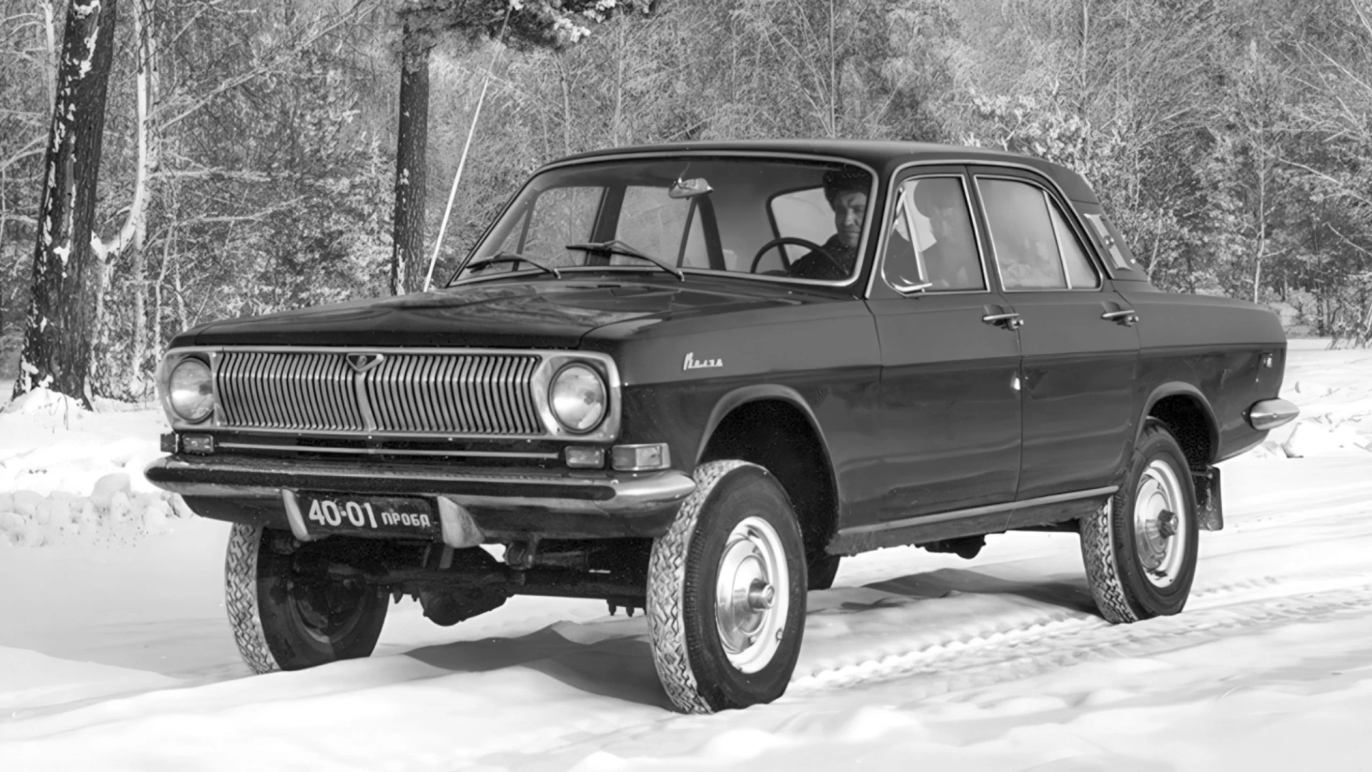Горьковский автозавод создаёт полноприводную Волгу для Брежнева. Ушастый запорожец моде...