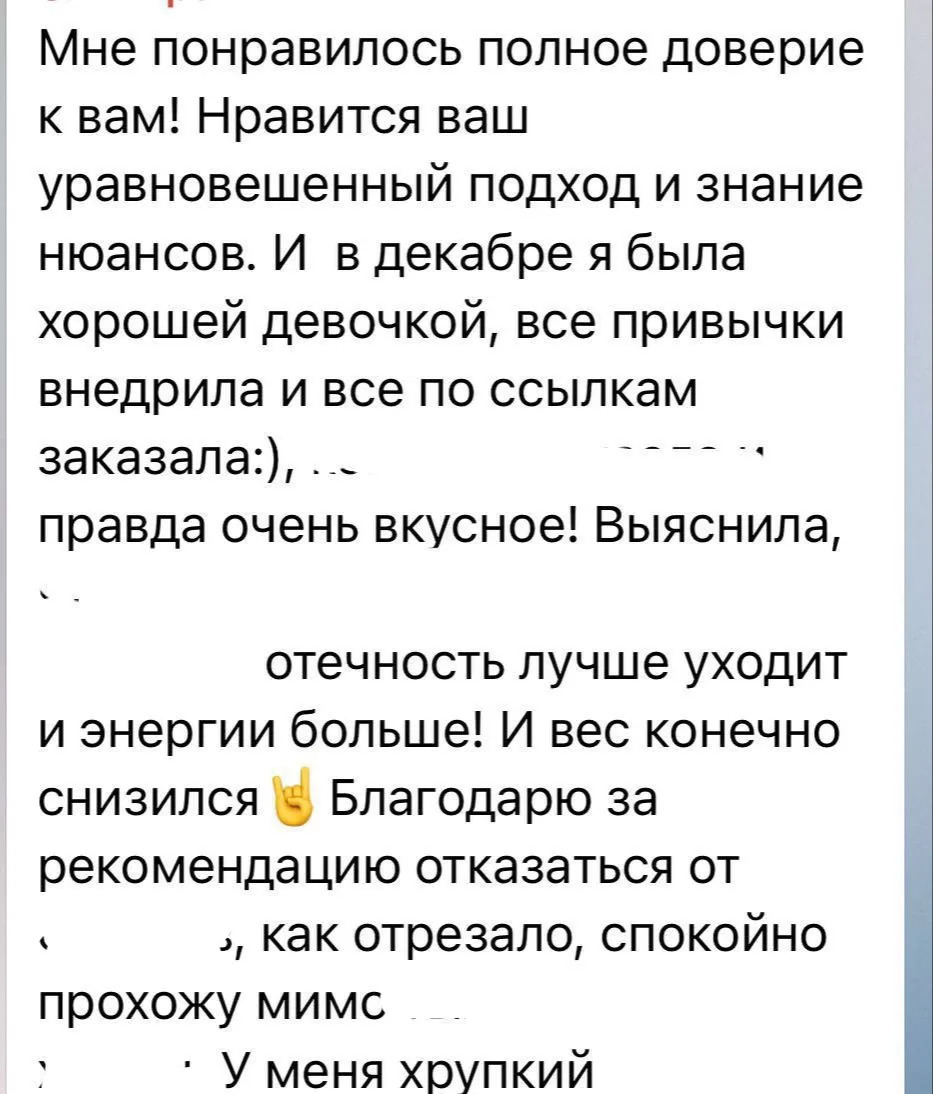 Упоминала уже о ПЕРЕПРОШИВКЕ своей, где мы «жизнь налаживаем» с участницами (и даже с у...