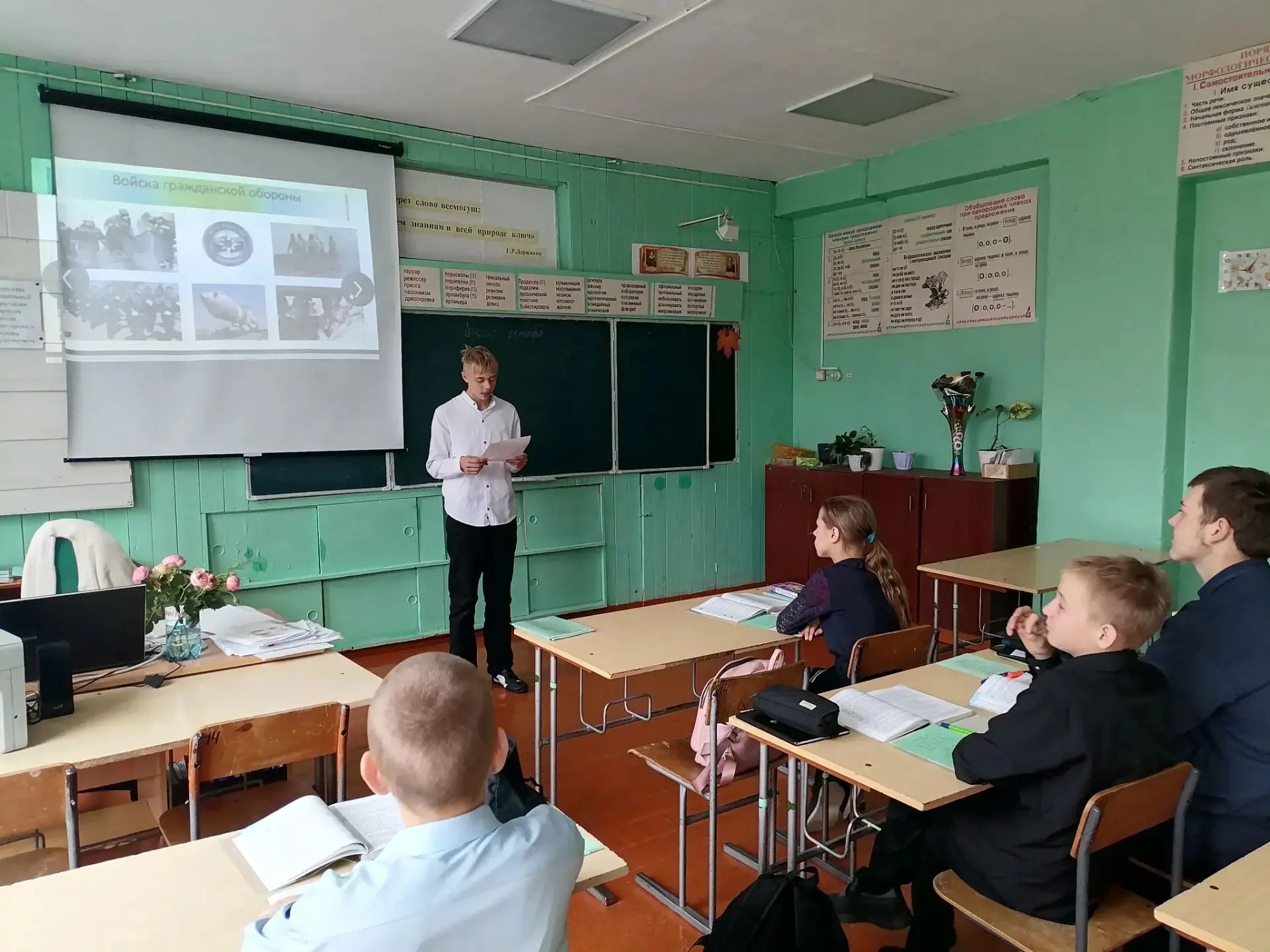 ДЕНЬ ГРАЖДАНСКОЙ  ОБОРОНЫ