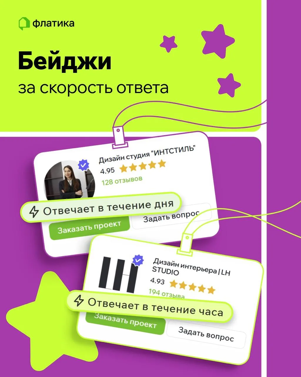 ⚡️ Возможно, вы уже видели: