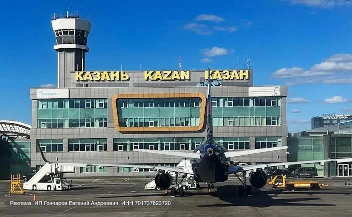 ⚡️Казанцы, на днях будет закрытая распродажа авиабилетов в большинстве авиакомпаний. Об...