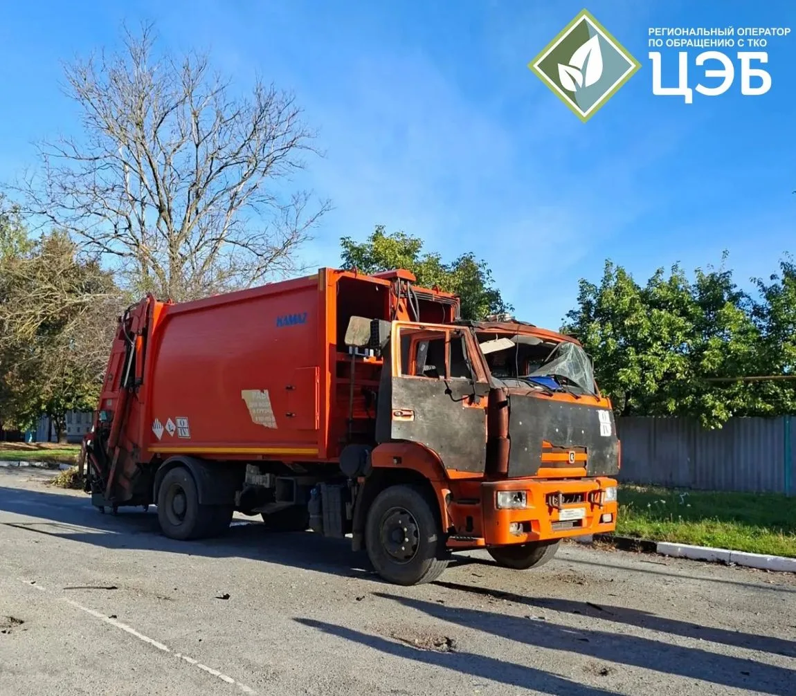 В Грайвороне дрон атаковал мусоровоз 🚛💥