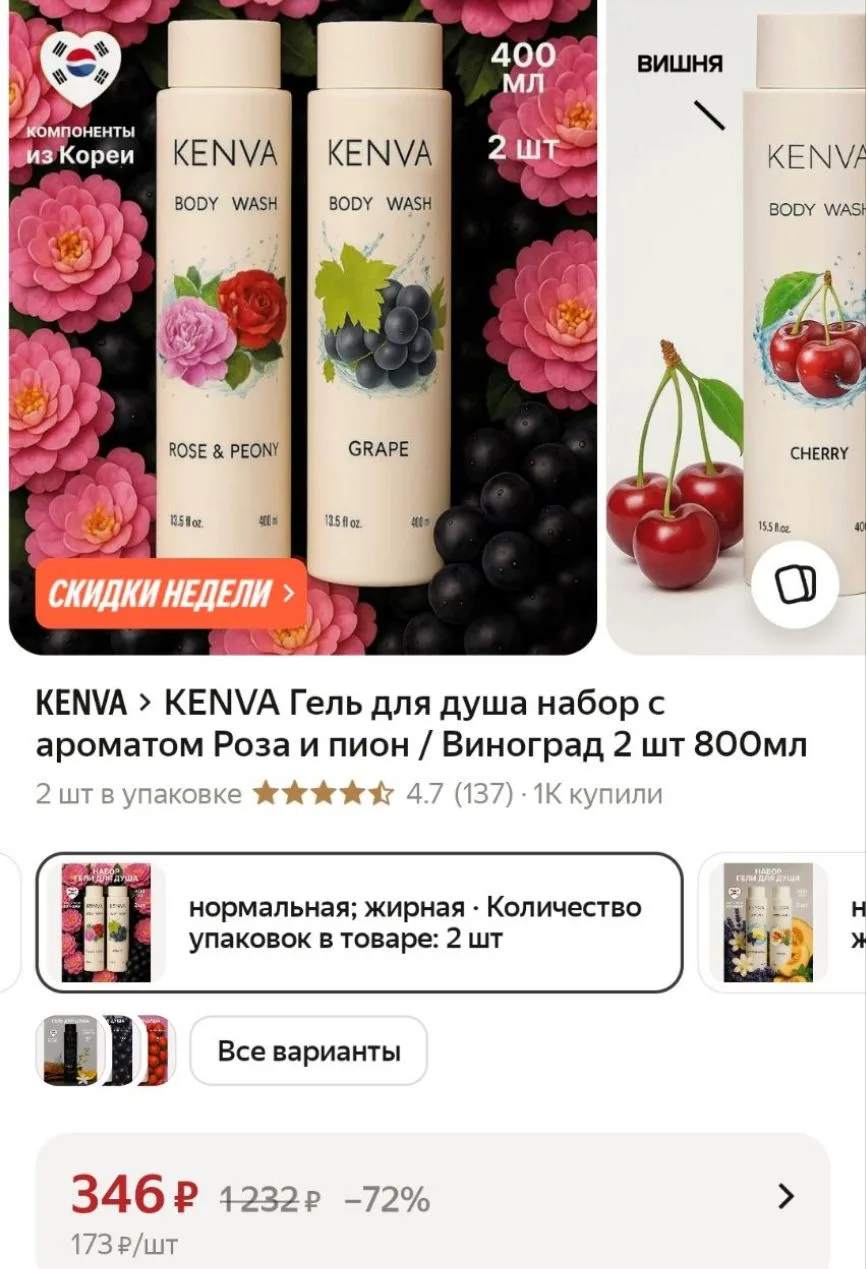 https://market.yandex.ru/cc/BJ9Kze