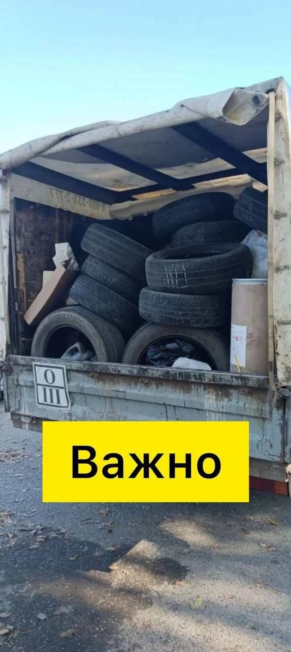 ❗️ ВАЖНАЯ ИНФОРМАЦИЯ для участников акций по сбору вторсырья ❗️