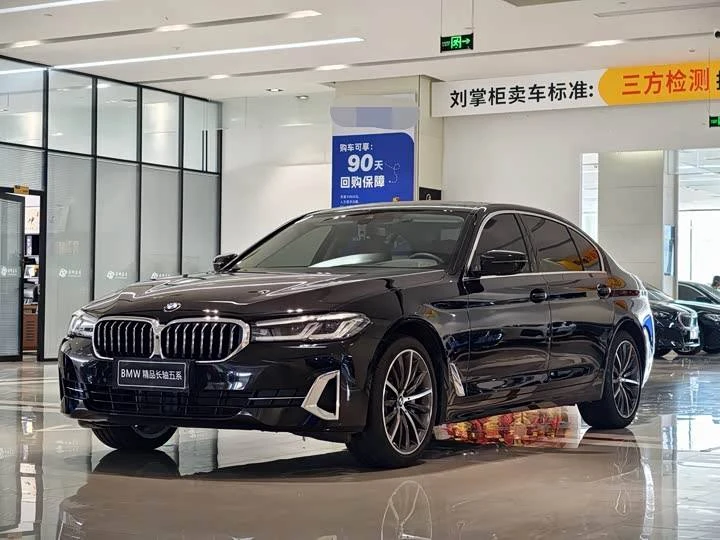 2023 BMW 5 Series Facelift 530Li Luxury Package