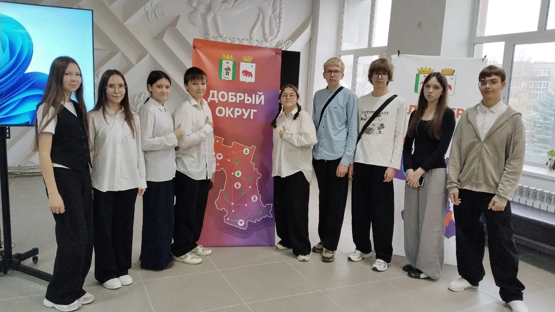 🙌🏻Волонтёры в проекте «ДОБРЫЙ ОКРУГ»!