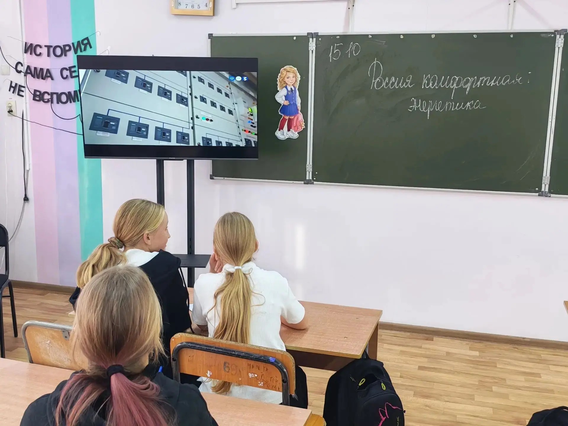 ВЕСТИ ИЗ КЛАССОВ: В МИРЕ ПРОФЕССИЙ