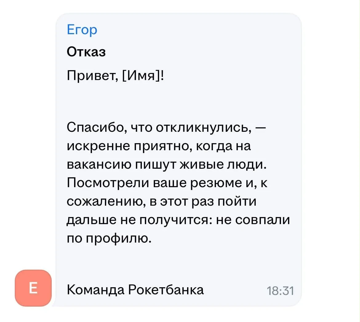 Всегда приятно, когда вам отвечают живые, кожаные люди, да? :) С другой стороны, что вы...