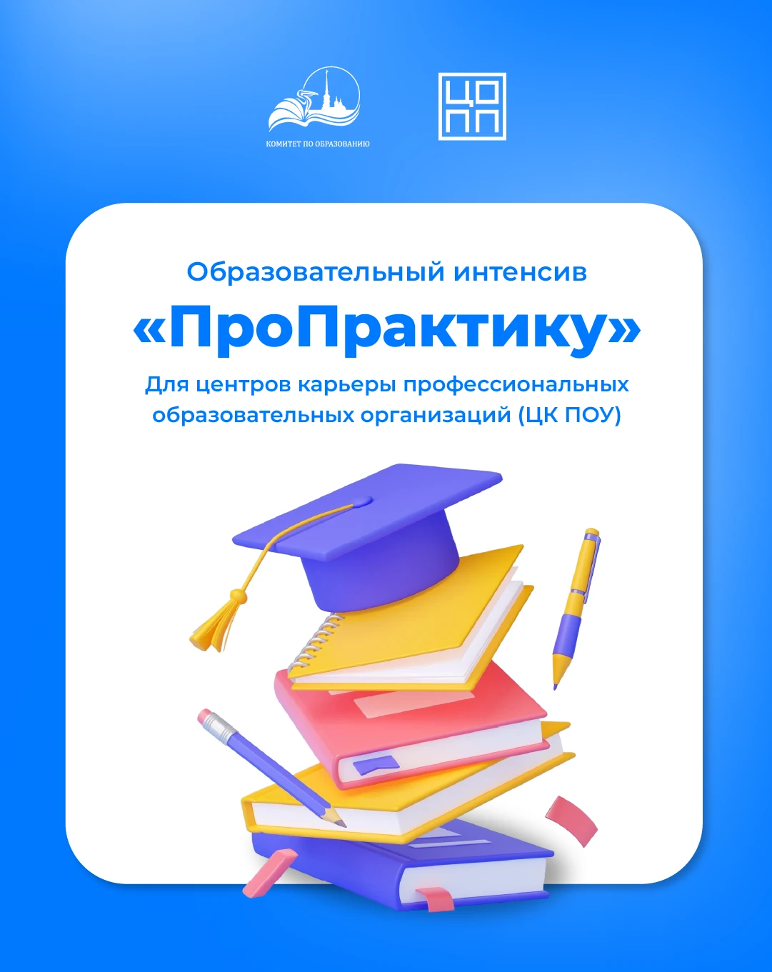 💼 Как на самом деле выглядит командная работа изнутри?