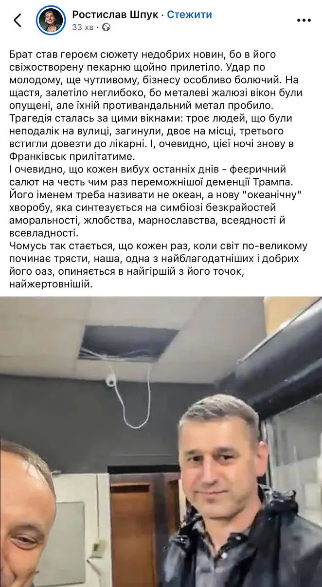 Интересное в Ивано-Франковске: