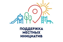 Инициативная группа жителей села Краснояры Троицкого района предложила администрации се...