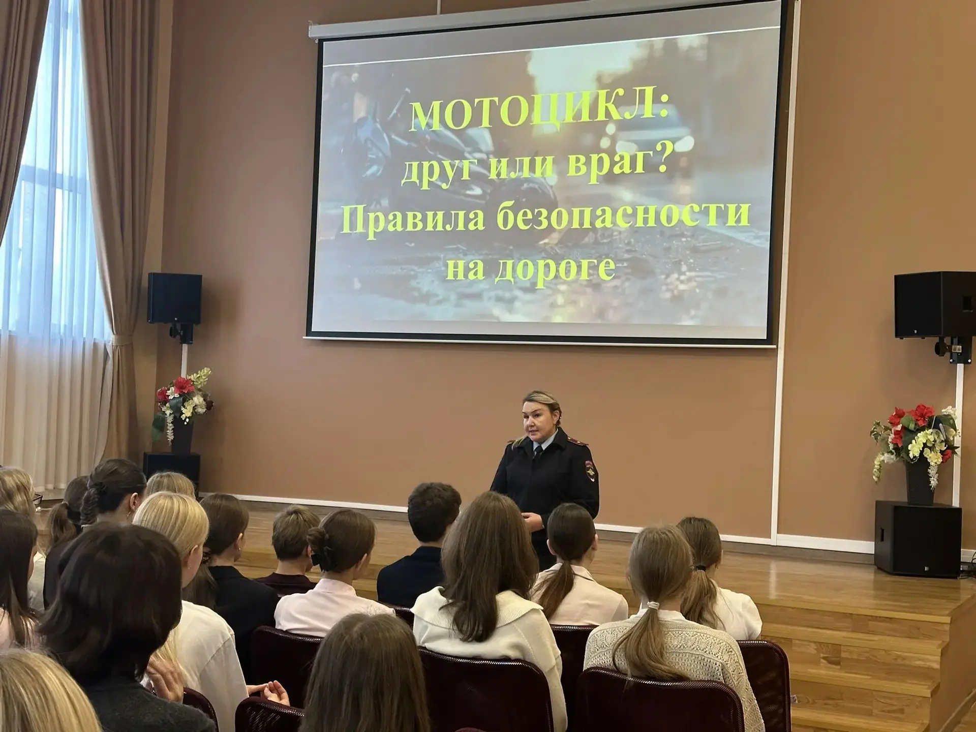 Сотрудники Госавтоинспекции города Кирова проводят профилактические беседы с учащимися ...