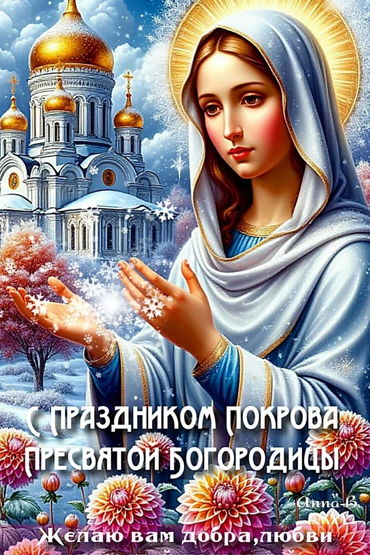 Понравилась открытка? Оставьте, пожалуйста, реакцию 🩷