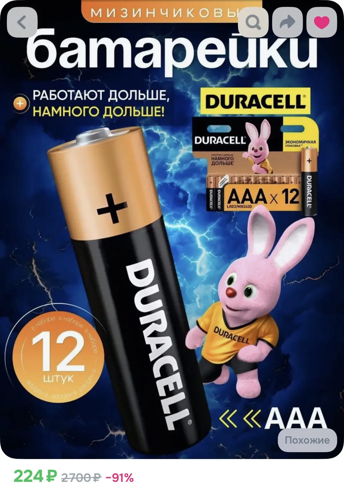 Всегда для чего-то нужно!