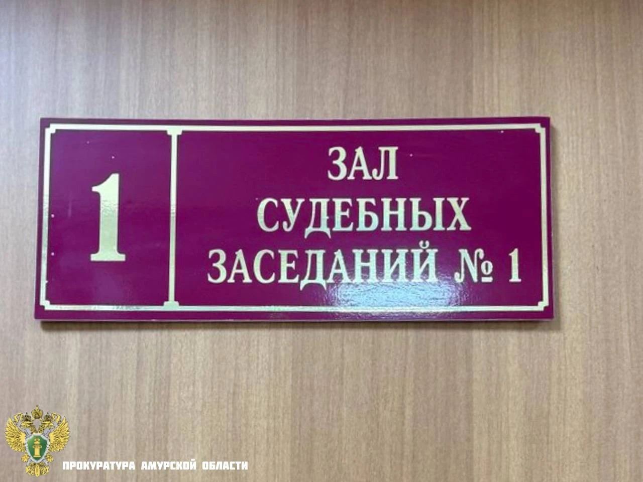Кража велосипедов обернулась крупным штрафом для жителя г. Белогорска