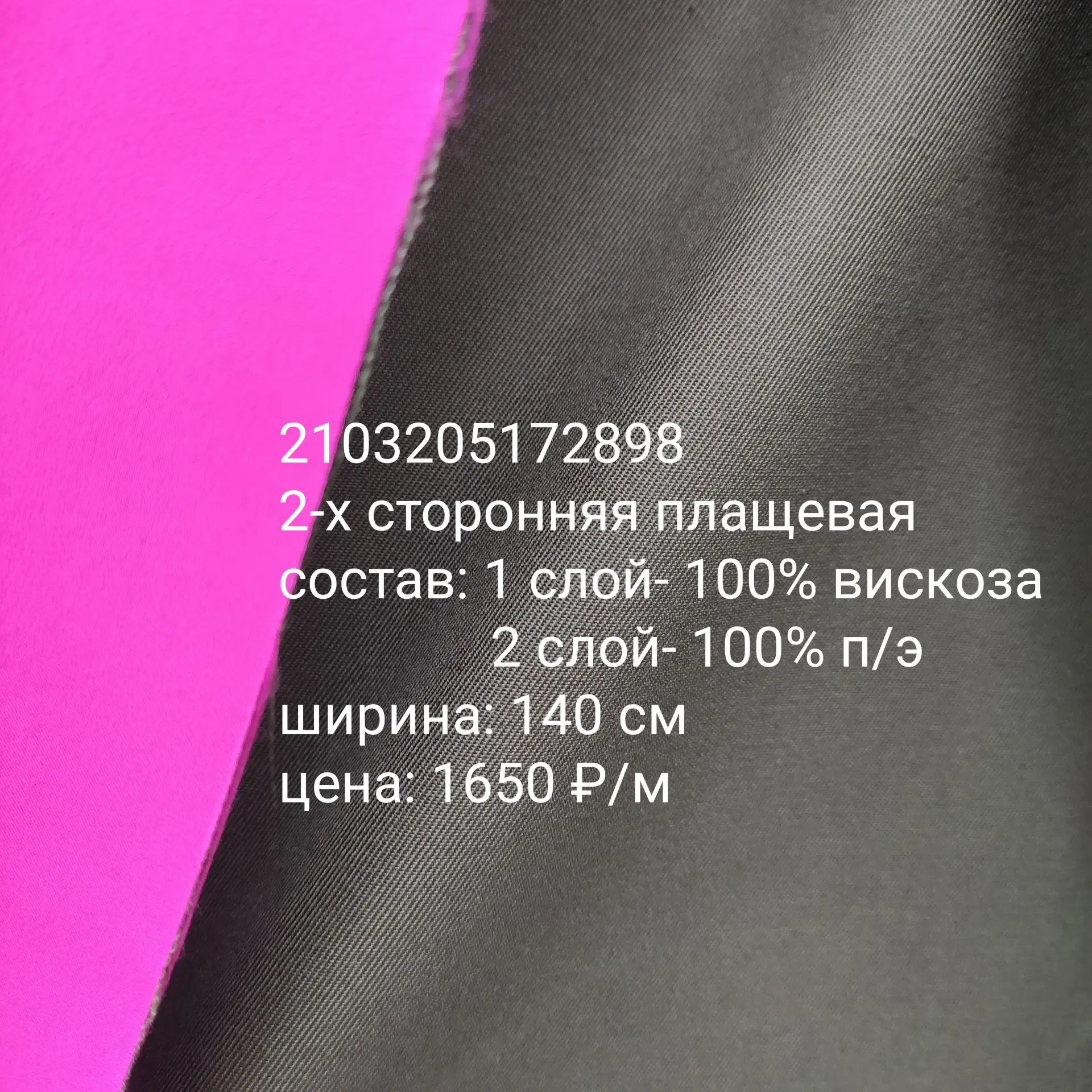 ДЕНЬ ОДНОЙ ЦЕНЫ