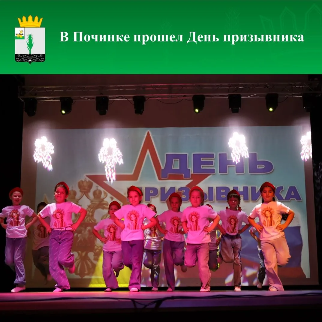 ✅Служить России суждено тебе и мне, Служить России, удивительной стране!