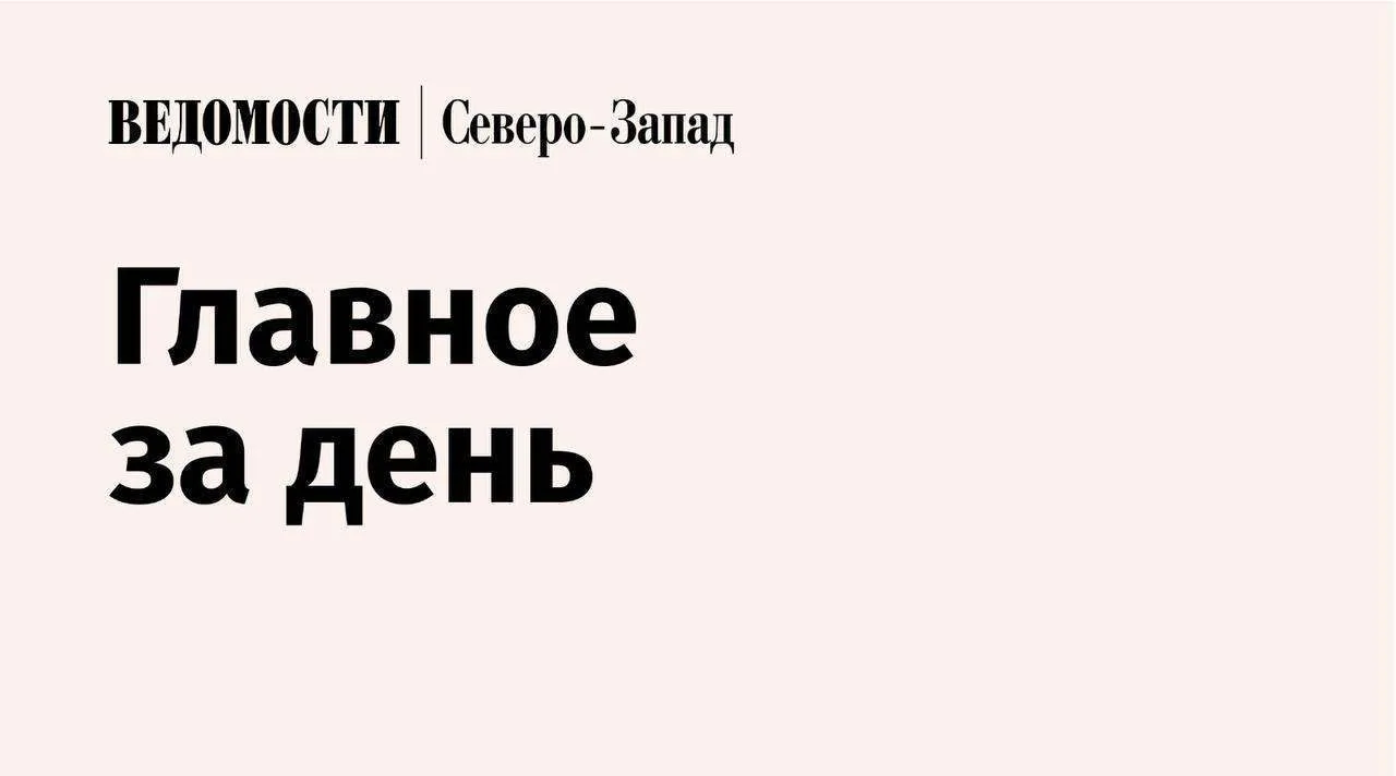 🔴 Петербургский бизнес нарастил кредитную активность