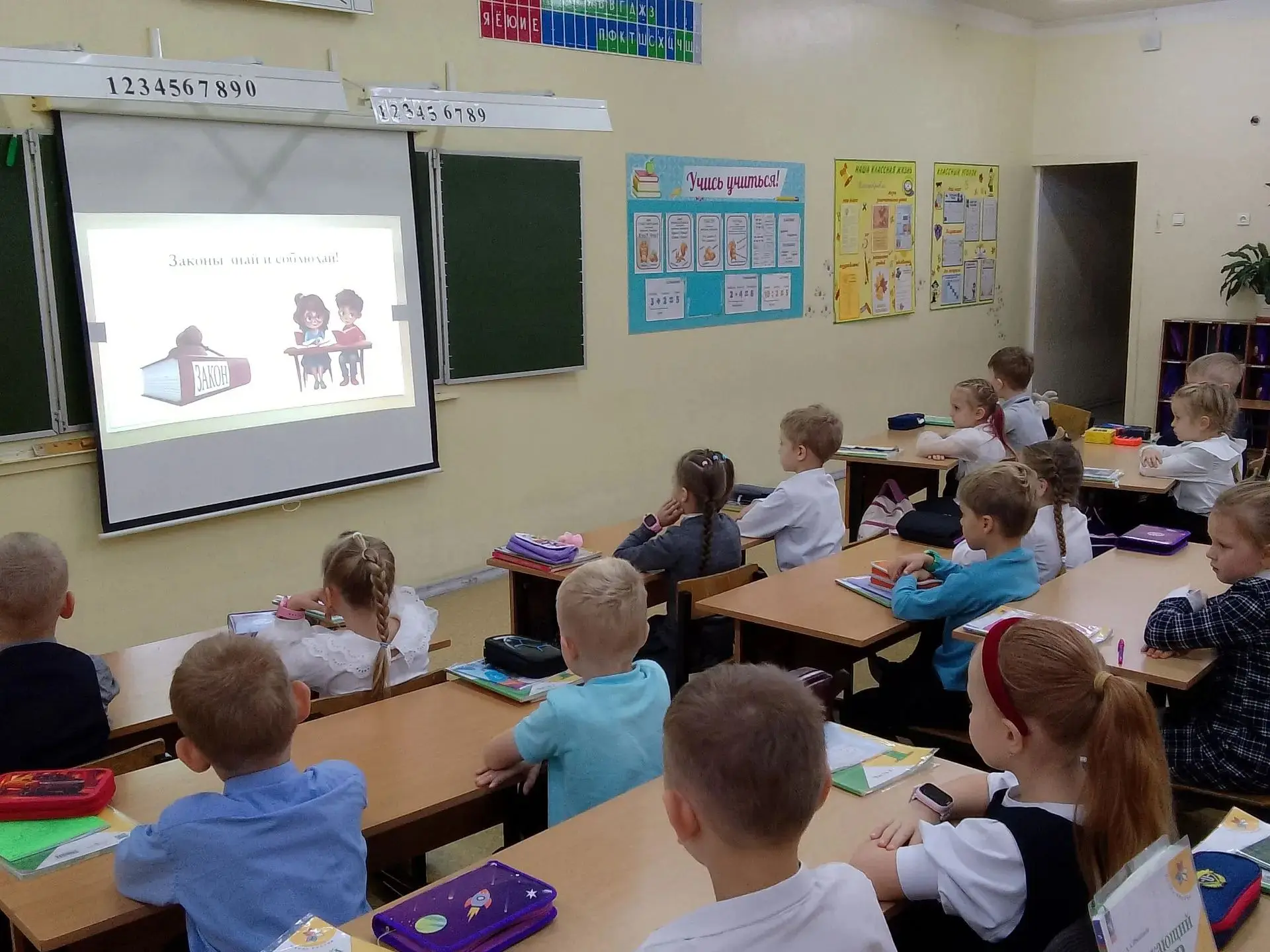 В нашей школе прошёл «Час безопасности» на тему «Цена ошибки: уголовная ответственность»!