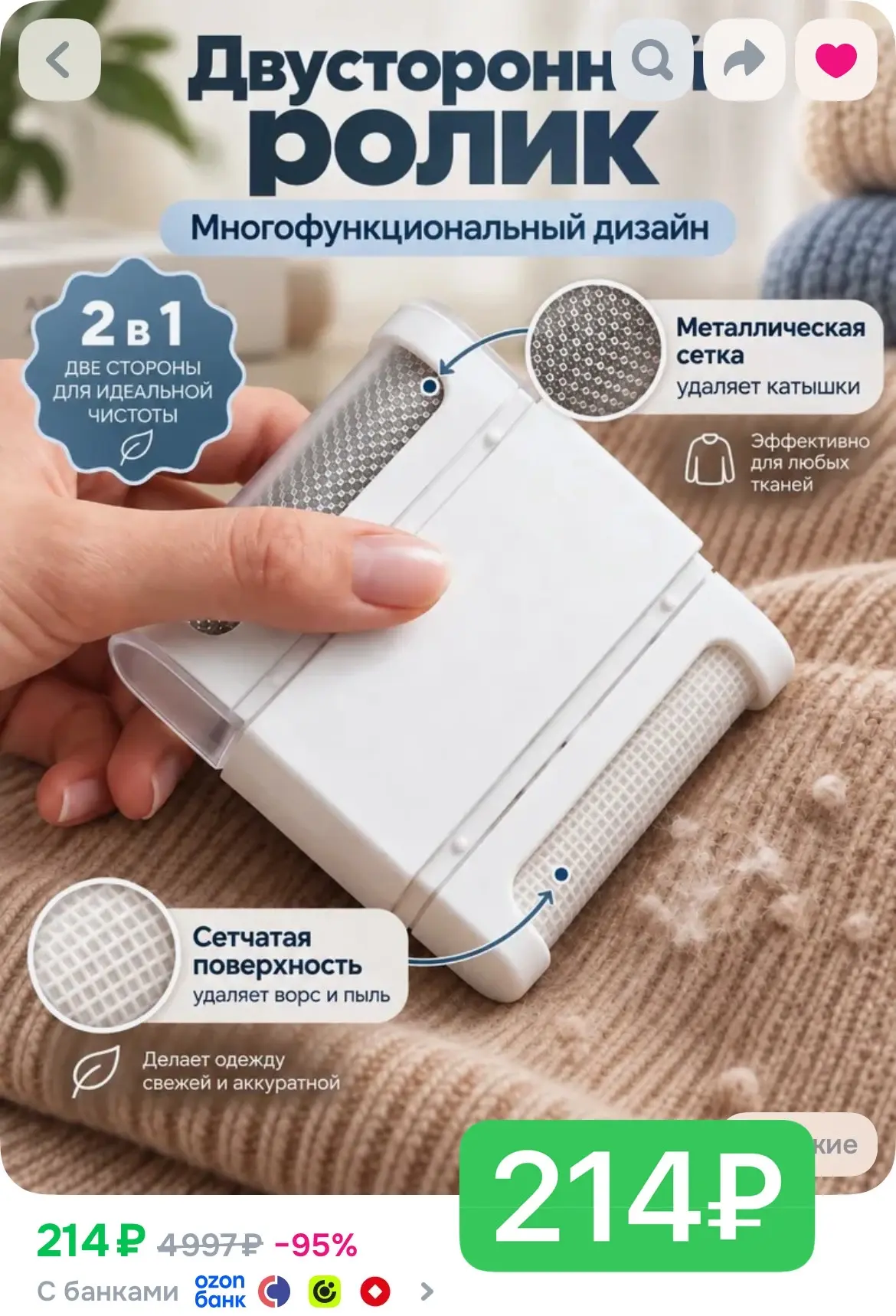 НАХОДКА ‼️