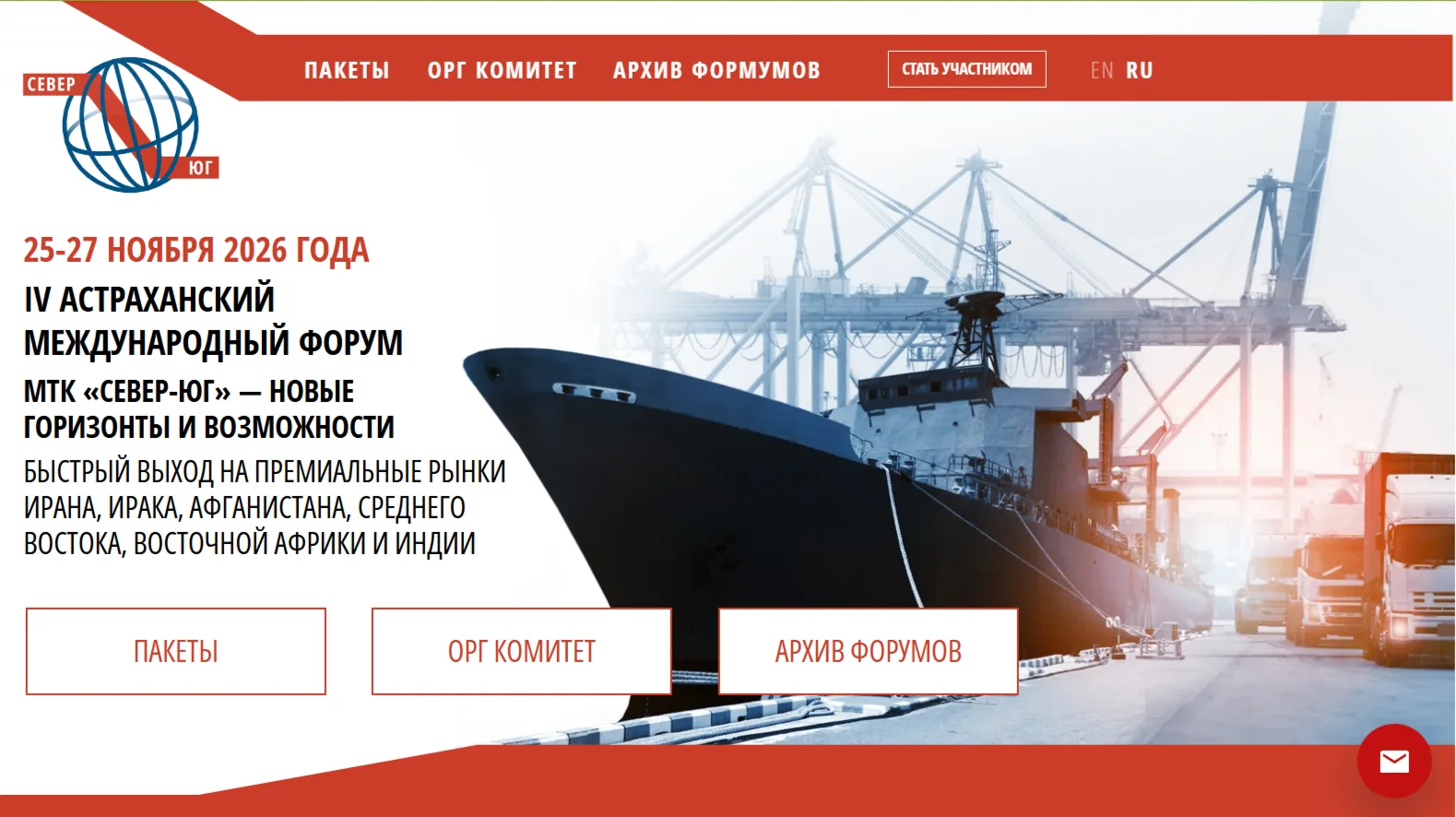 СПОСОБ НАЙТИ ЗАРУБЕЖНЫХ ПАРТНЕРОВ - ПОДРОБНОСТИ
