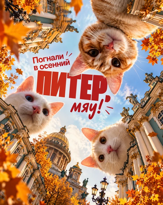 ПЛАНИРУЕМ БЮДЖЕТНЫЙ ОТДЫХ В КУЛЬТУРНОЙ СТОЛИЦЕ!!!