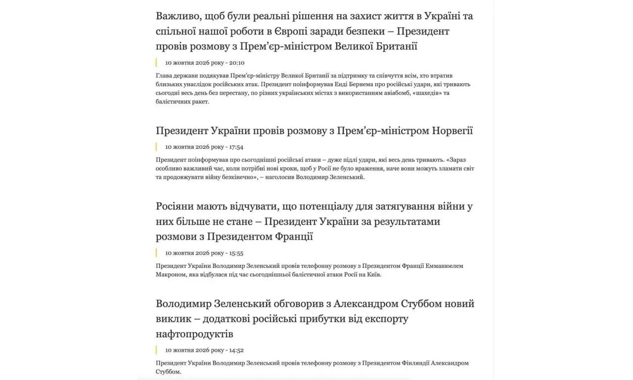😁Просроченный оборвал телефоны всем дуракам из ЕС после разноса от Трампа. Сообщения о...