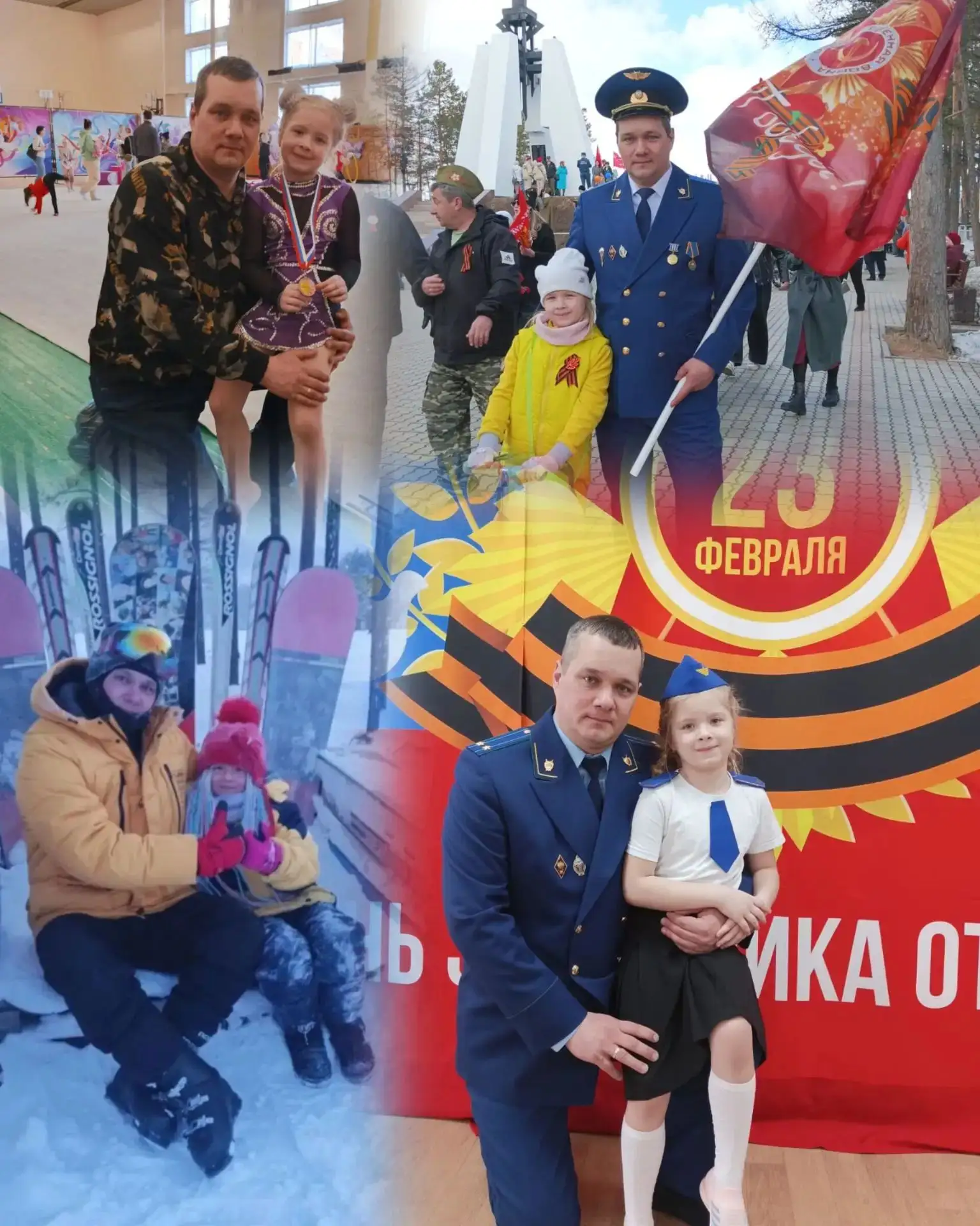 "Компас нашей семьи"