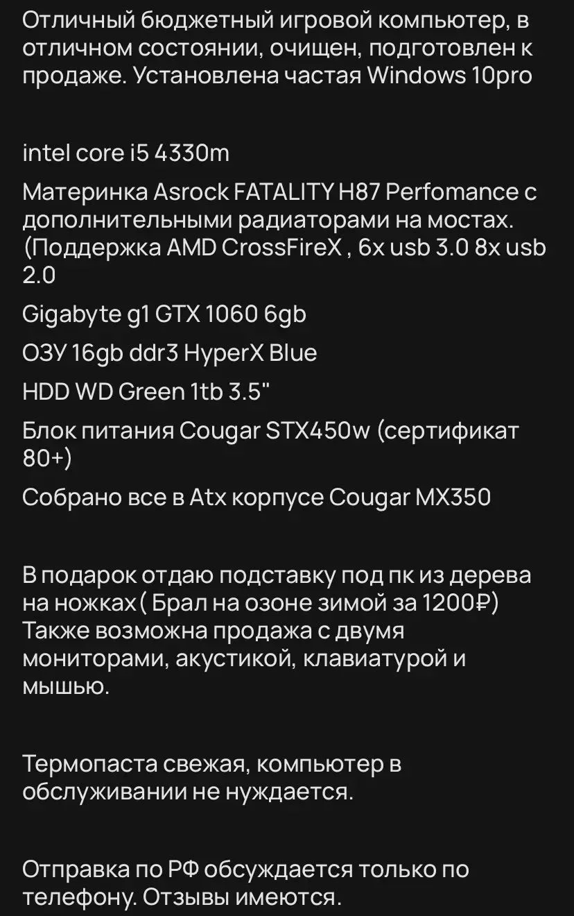 26.000₽ торг