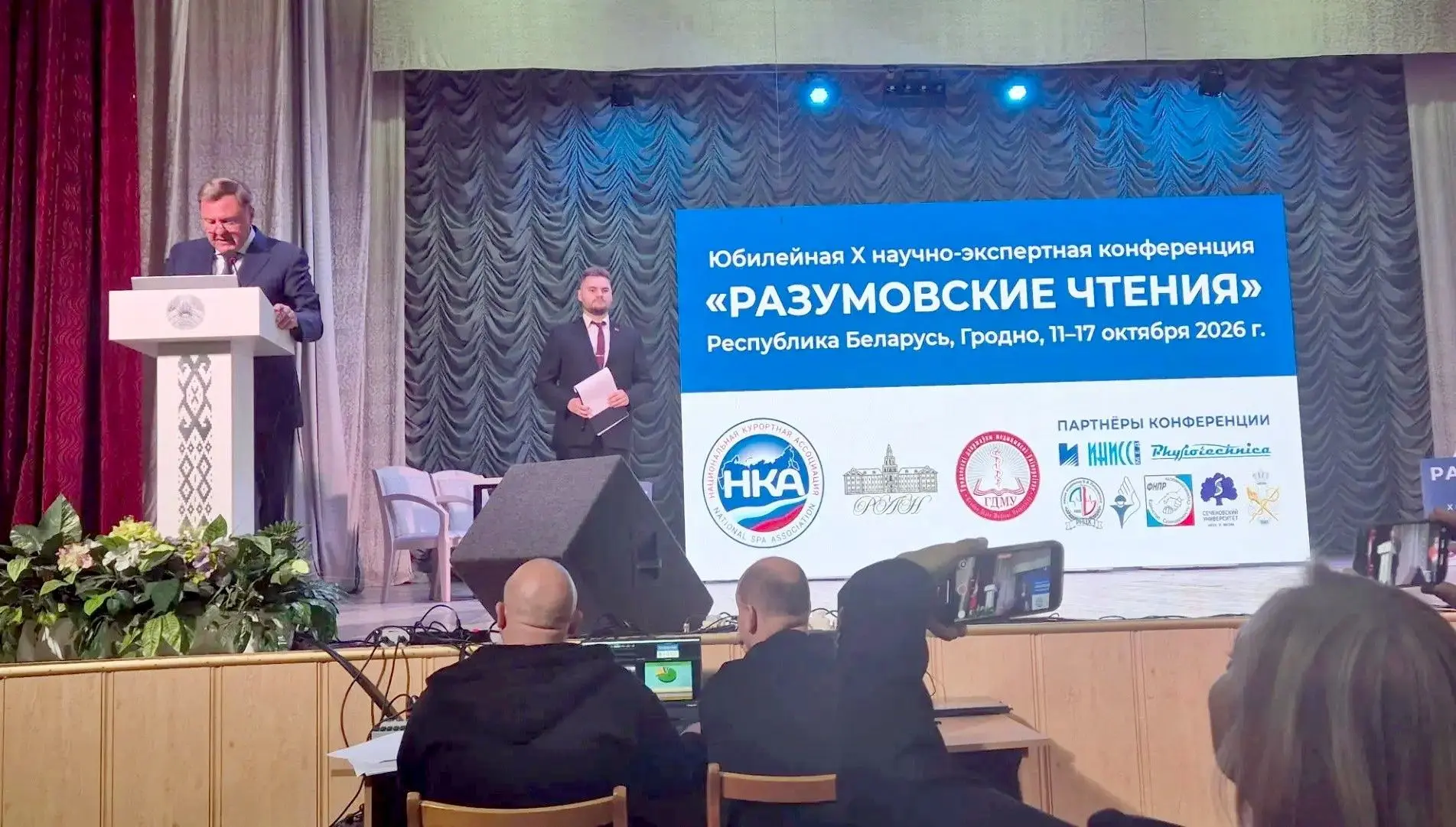 Делегация Федерации профсоюзов РТ во главе с ее председателем Еленой Кузьмичевой приним...