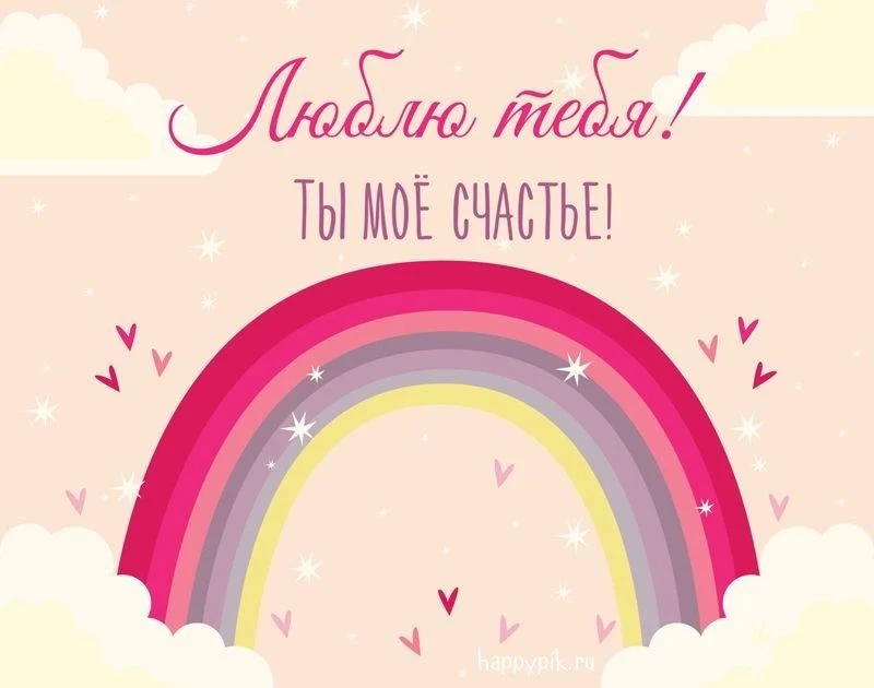 Солнце ☀️ ♥️
