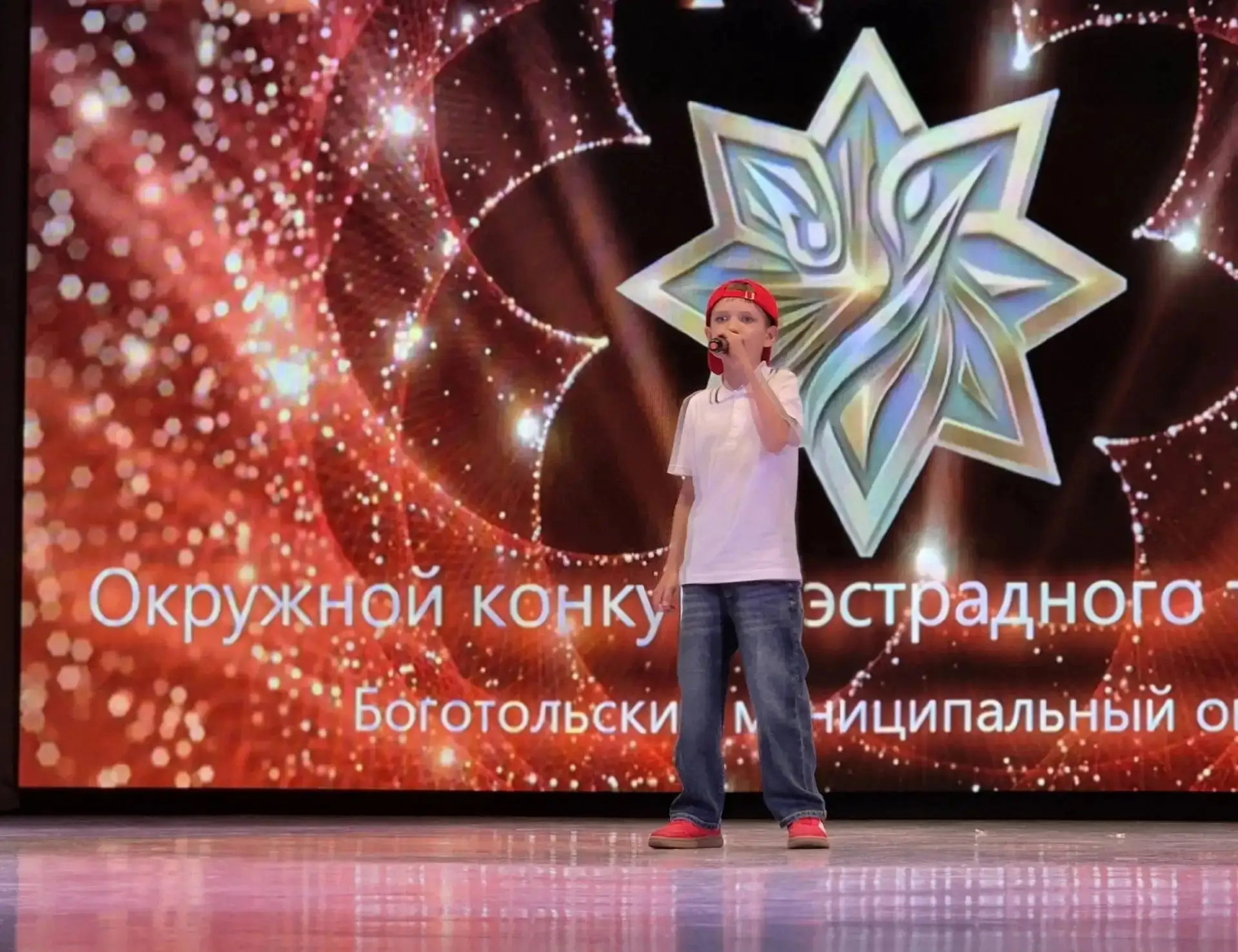 🌟Наши звездочки на большой сцене!🌟