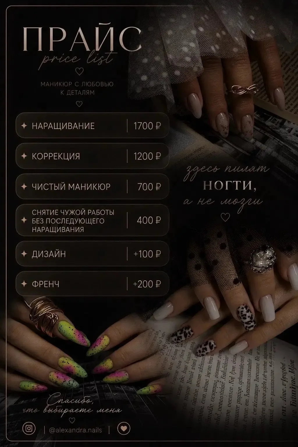 https://vk.ru/efimova.aleksa