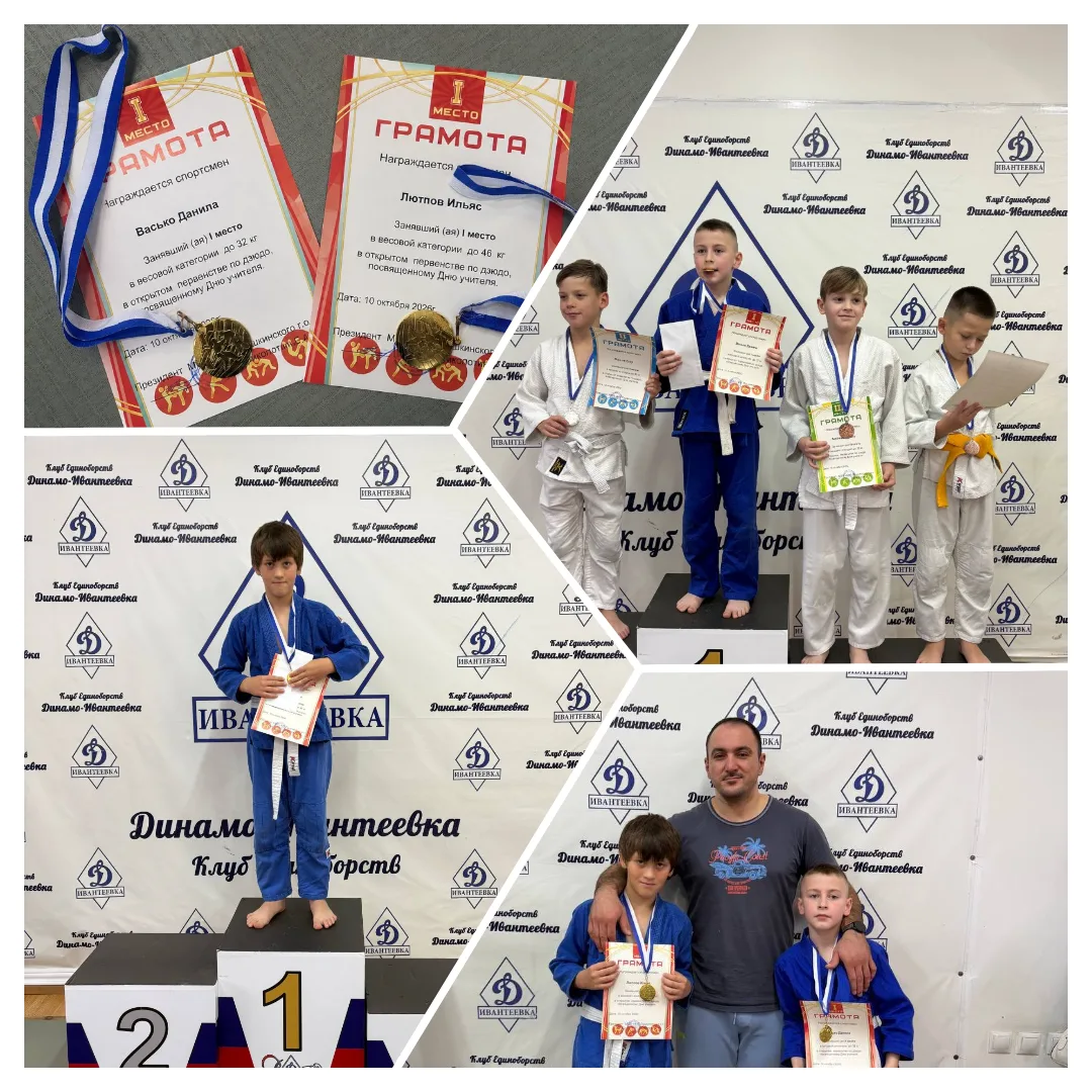 🥋 СТЕЛКОН поддерживает юных дзюдоистов!