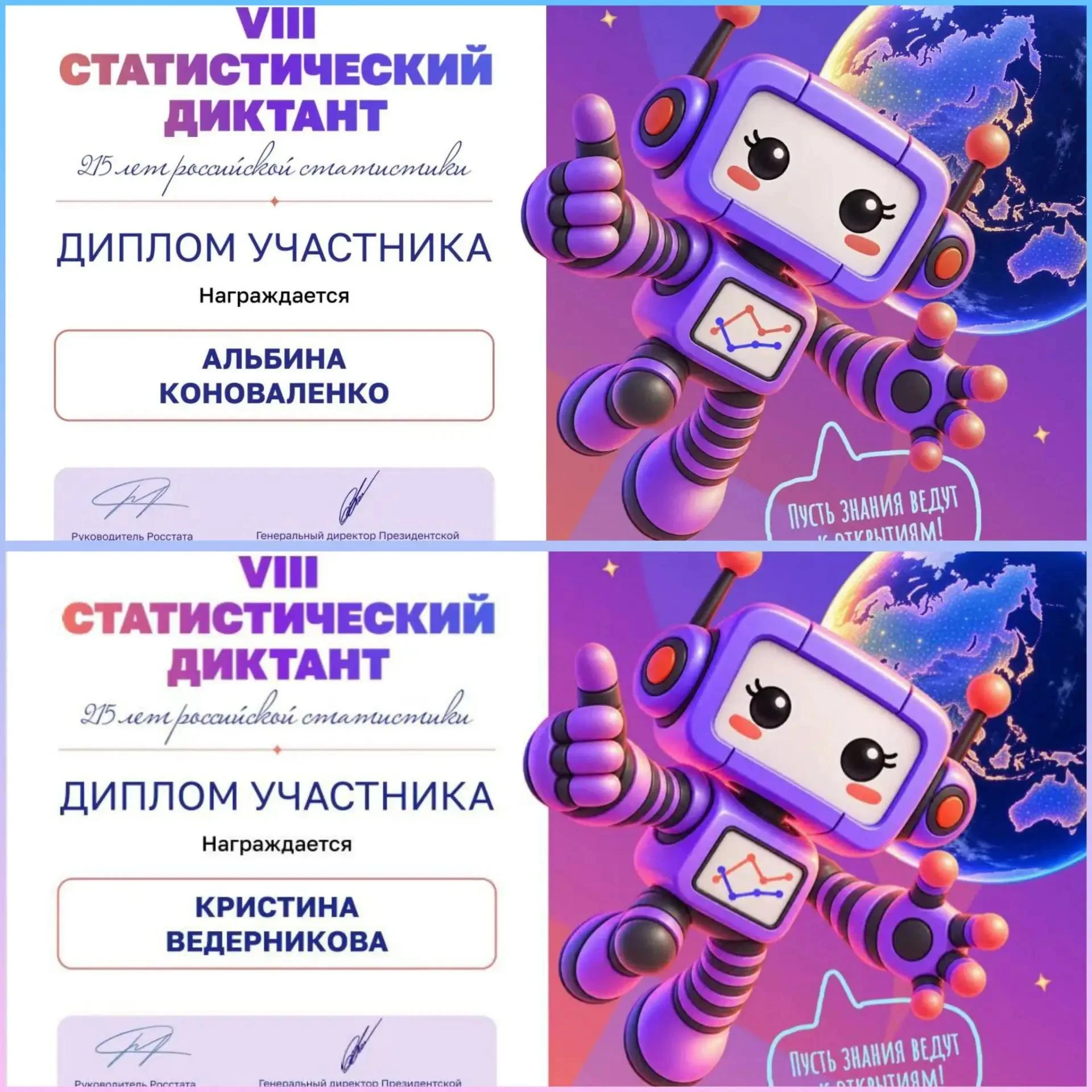 🔥 ПРОДОЛЖАЕМ ПРИНИМАТЬ УЧАСТИЕ! 🔥