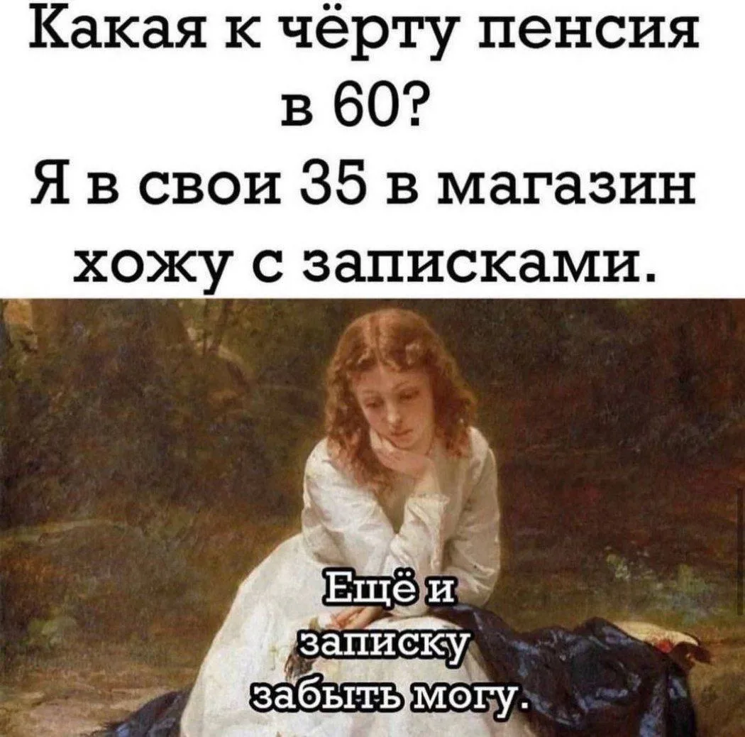🤣Юмор в картинках
