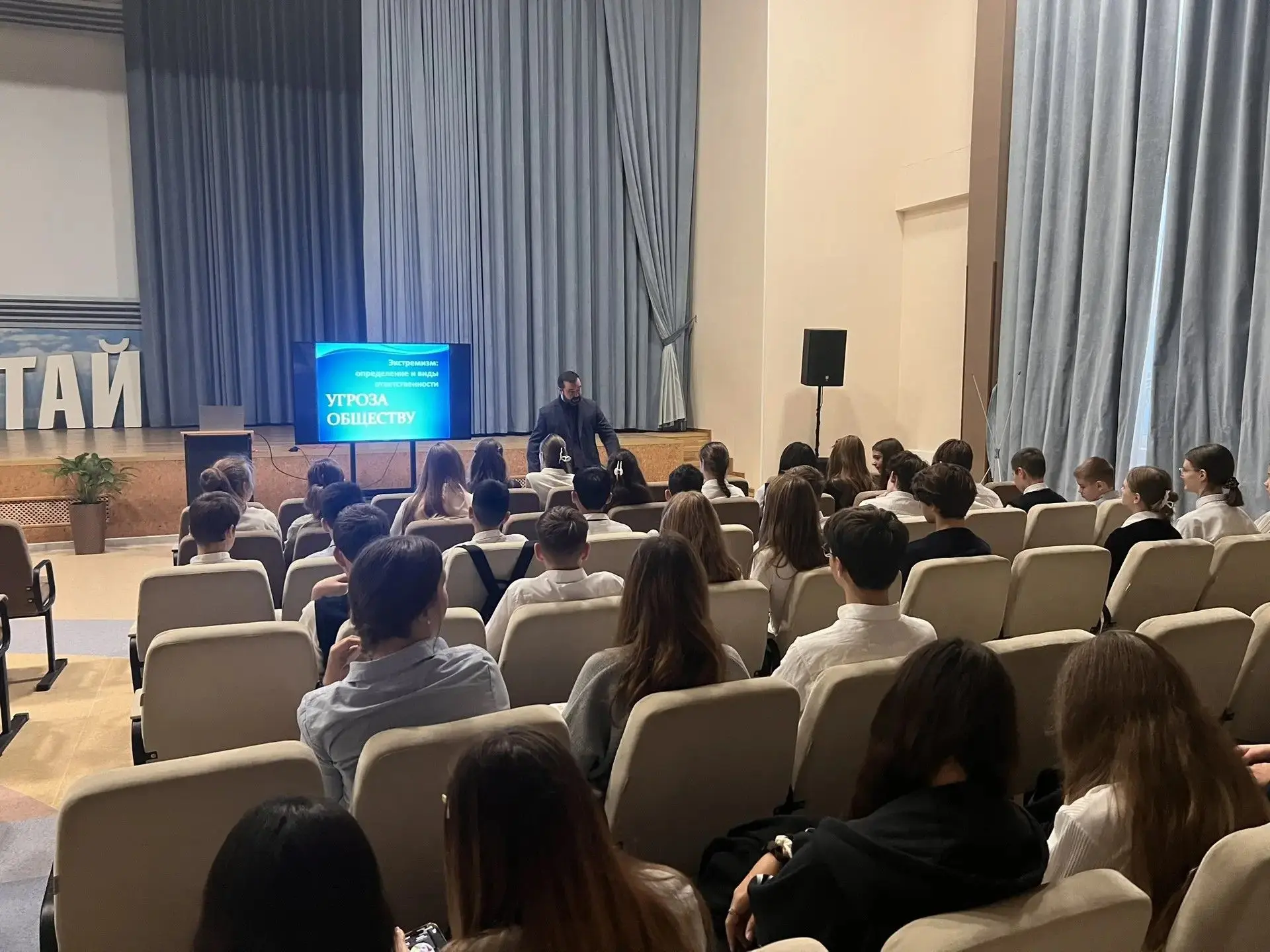 Когда в сети не всё так просто: поговорили о безопасности