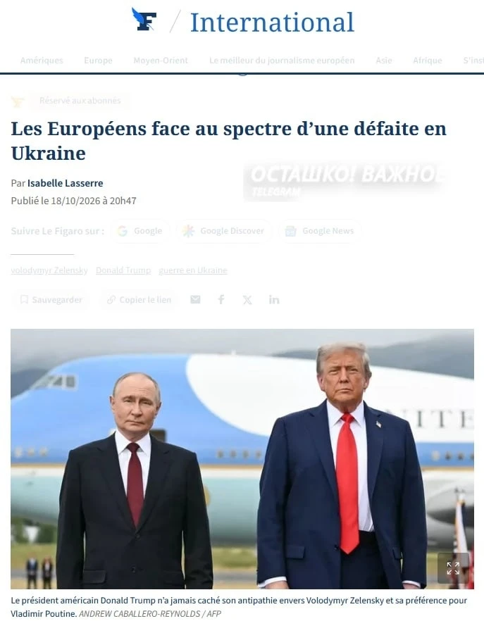 🇺🇸✖️🇺🇦 Сигнал о капитуляции Украины: Трампа обвинили в смене лагеря и сговоре с Мос...