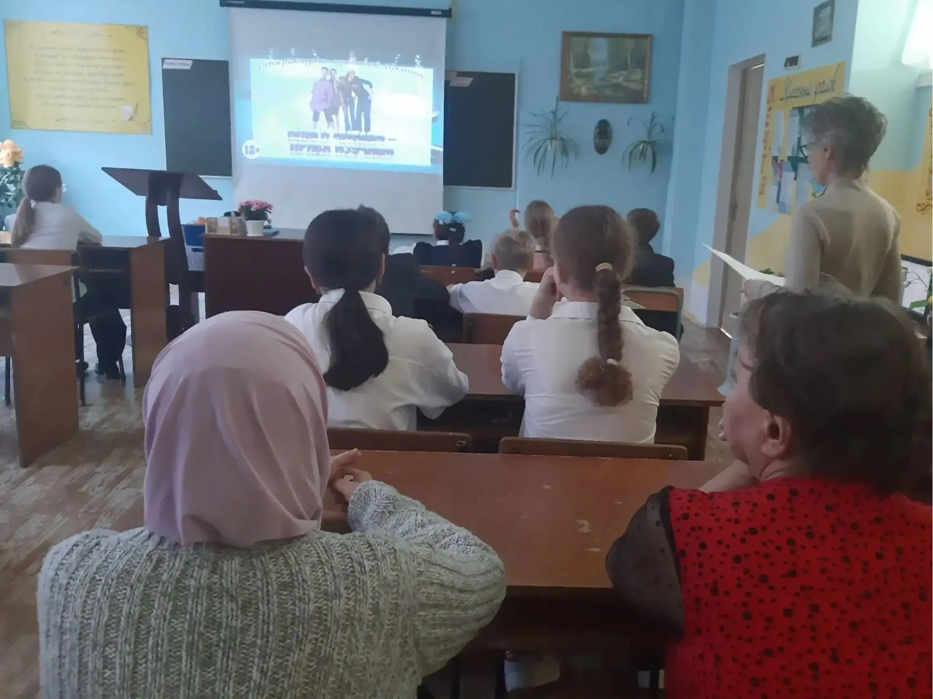 Литературно-правовой аукцион «Книги читаем – права изучаем»