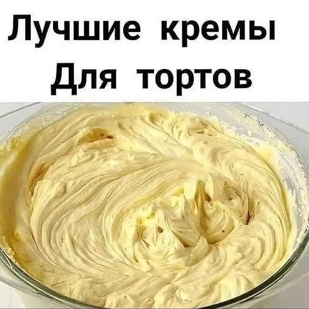 ОБЯЗАТЕЛЬНО СОХРАНЯИ‌ТЕ ✔