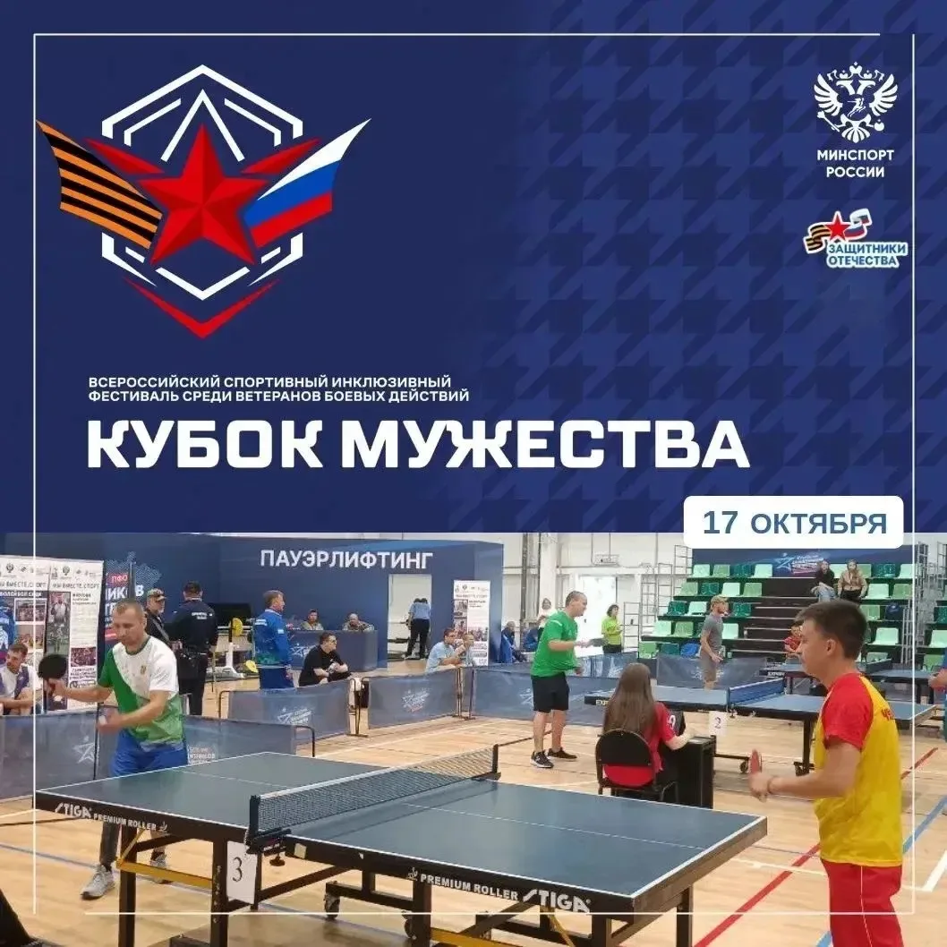 🏆На фестивале «Кубок мужества» будет работать развлекательная программа для всей семьи