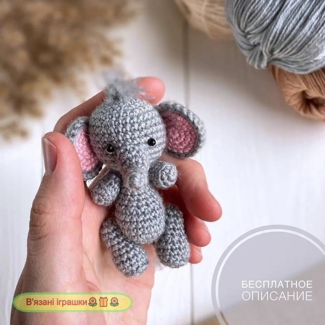 Слонёнок