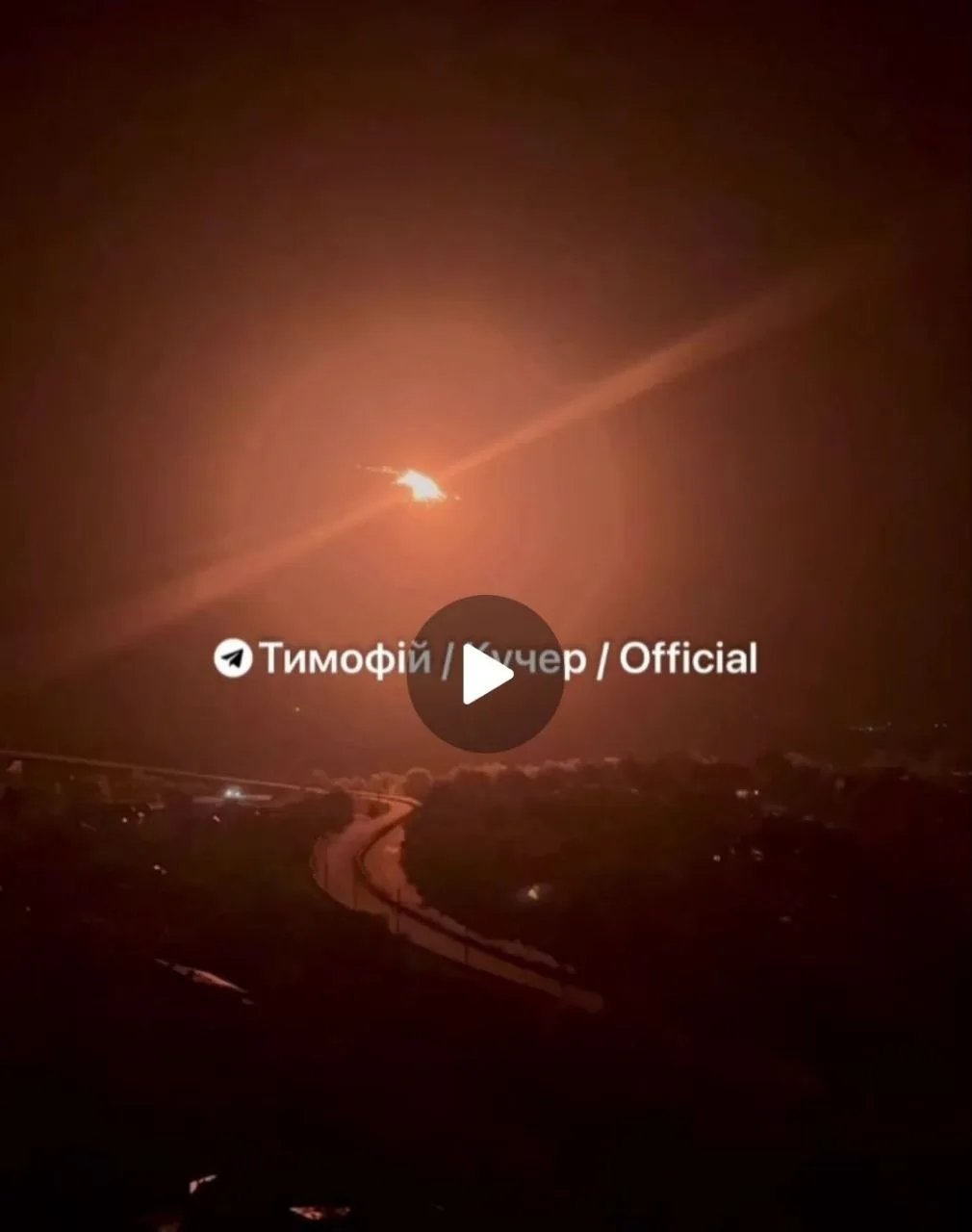Утром Герани 🚀 атаковали цель во Львове.