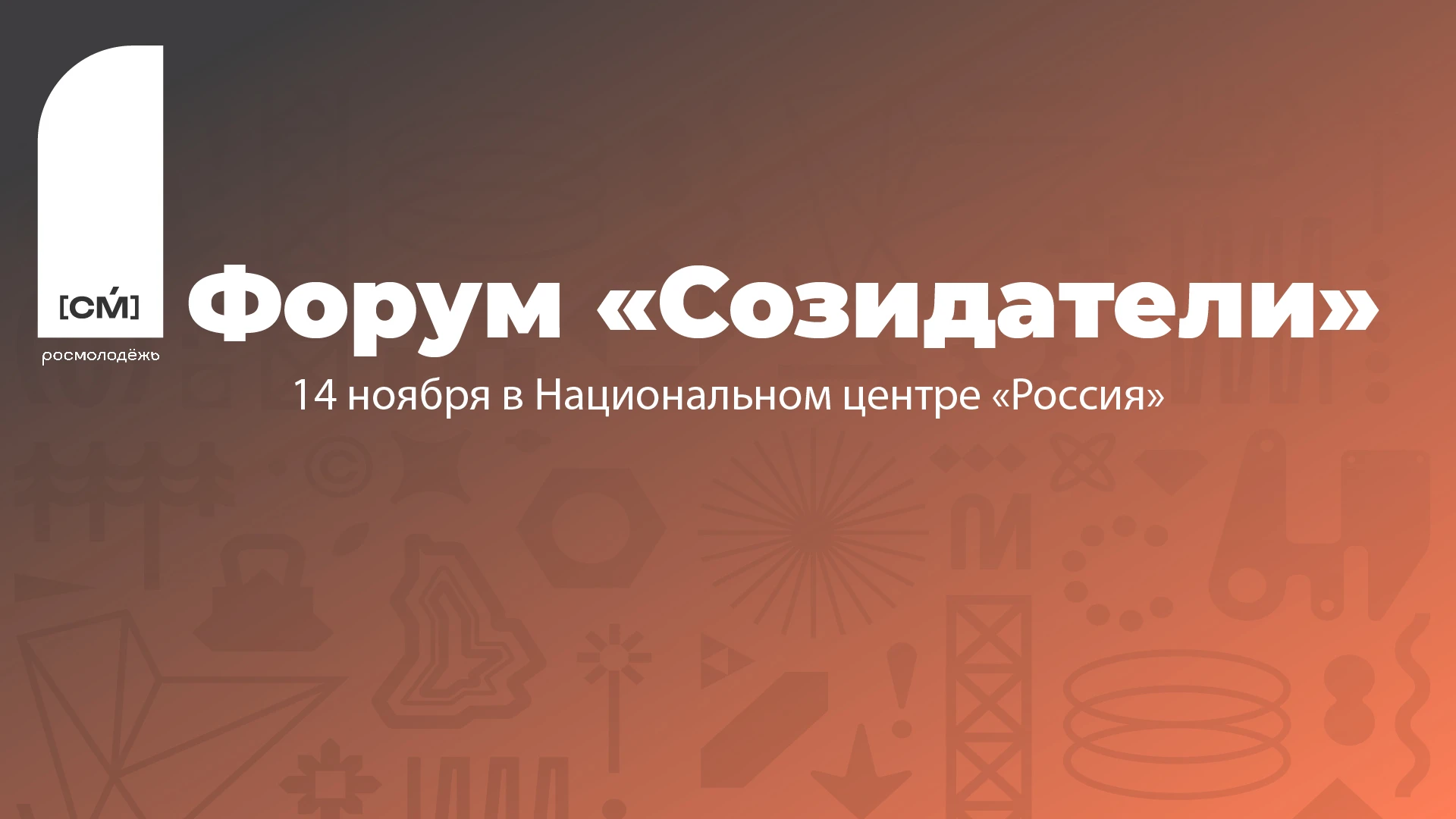 Хватит мечтать – пора созидать ✨