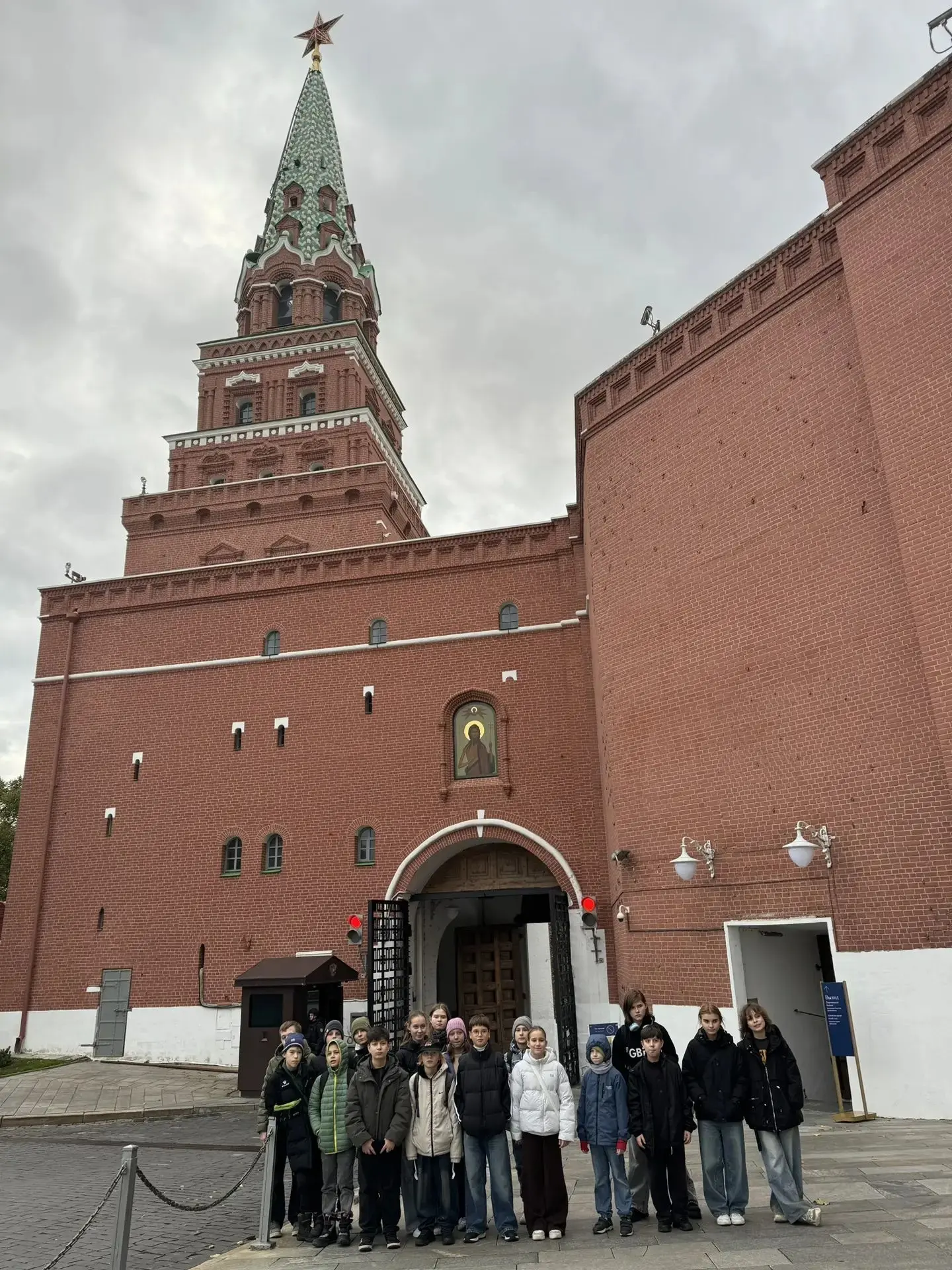 🗓10.10.2026г.