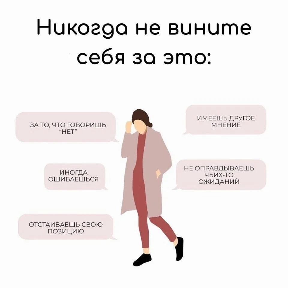 Личные границы: размеры и ответственность